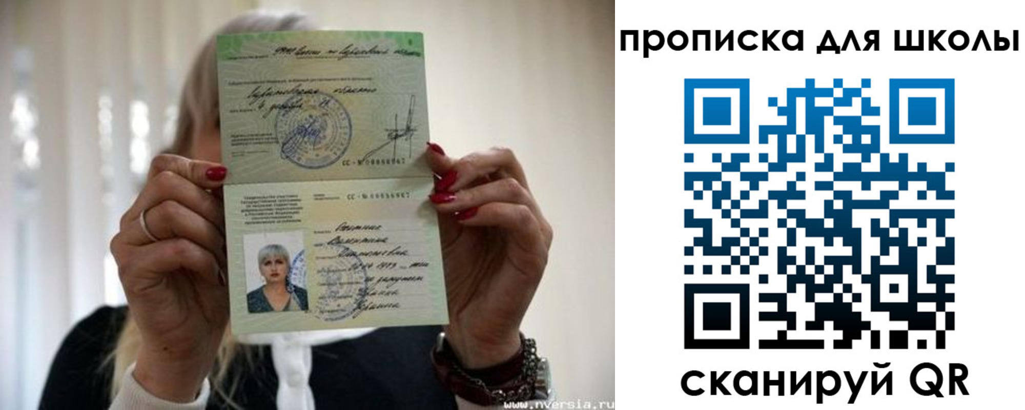 прописка гарантия в Дюртюли