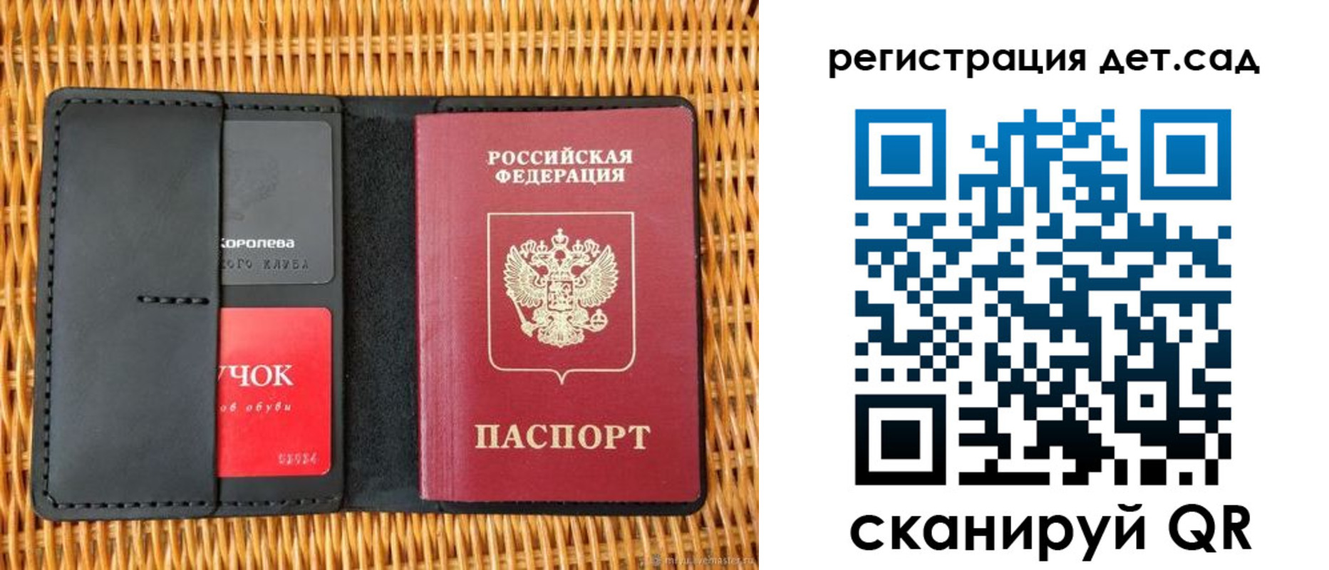 прописка иностранных граждан в Дюртюли