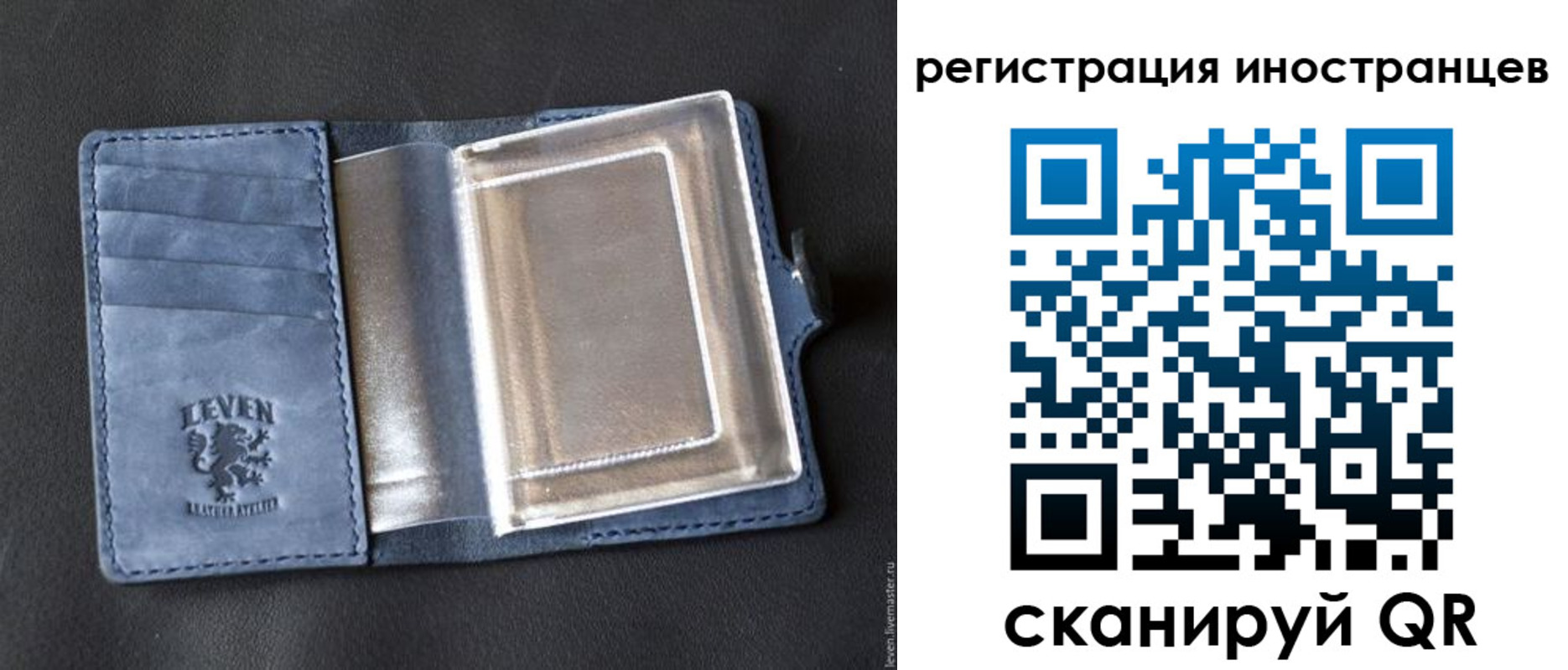 временная регистрация купить в Дюртюли