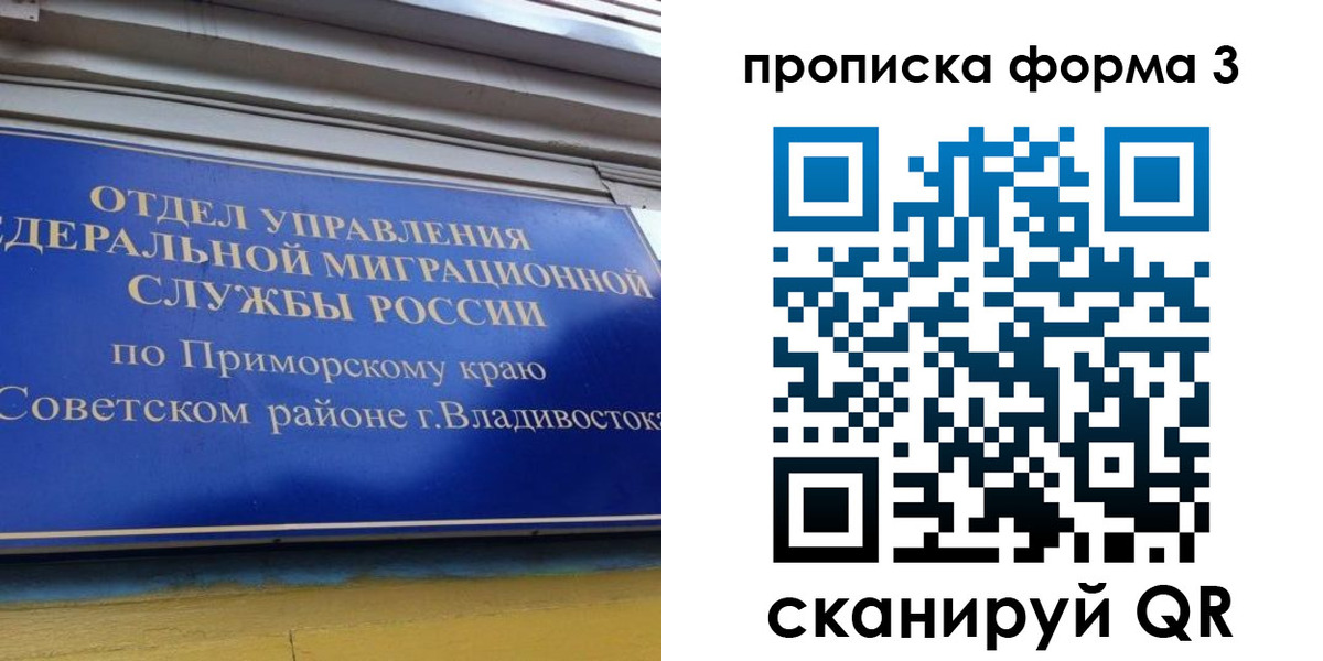 купить прописку в Дюртюли