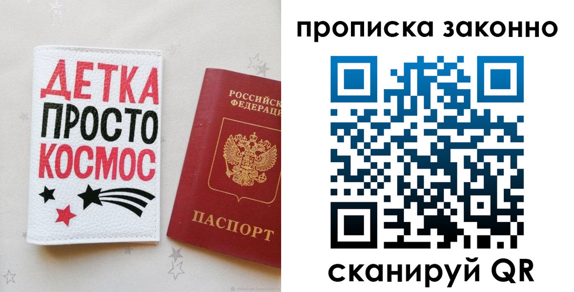 регистрация для дет. сада в Дюртюли