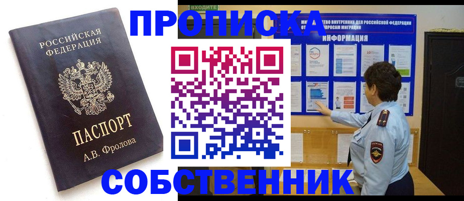 найти адрес прописки в Дюртюли