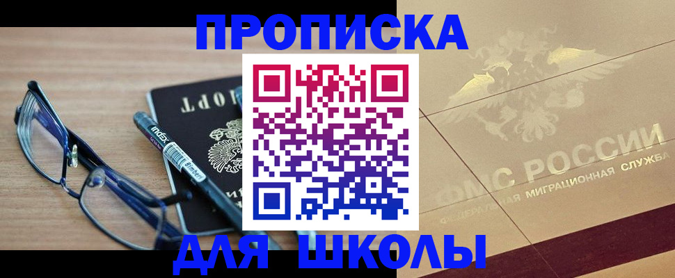 прописка поиск в Дюртюли