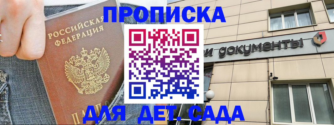 пропишу в квартире в Дюртюли